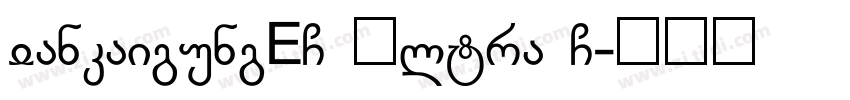 YankaigungEG Ultra G字体转换